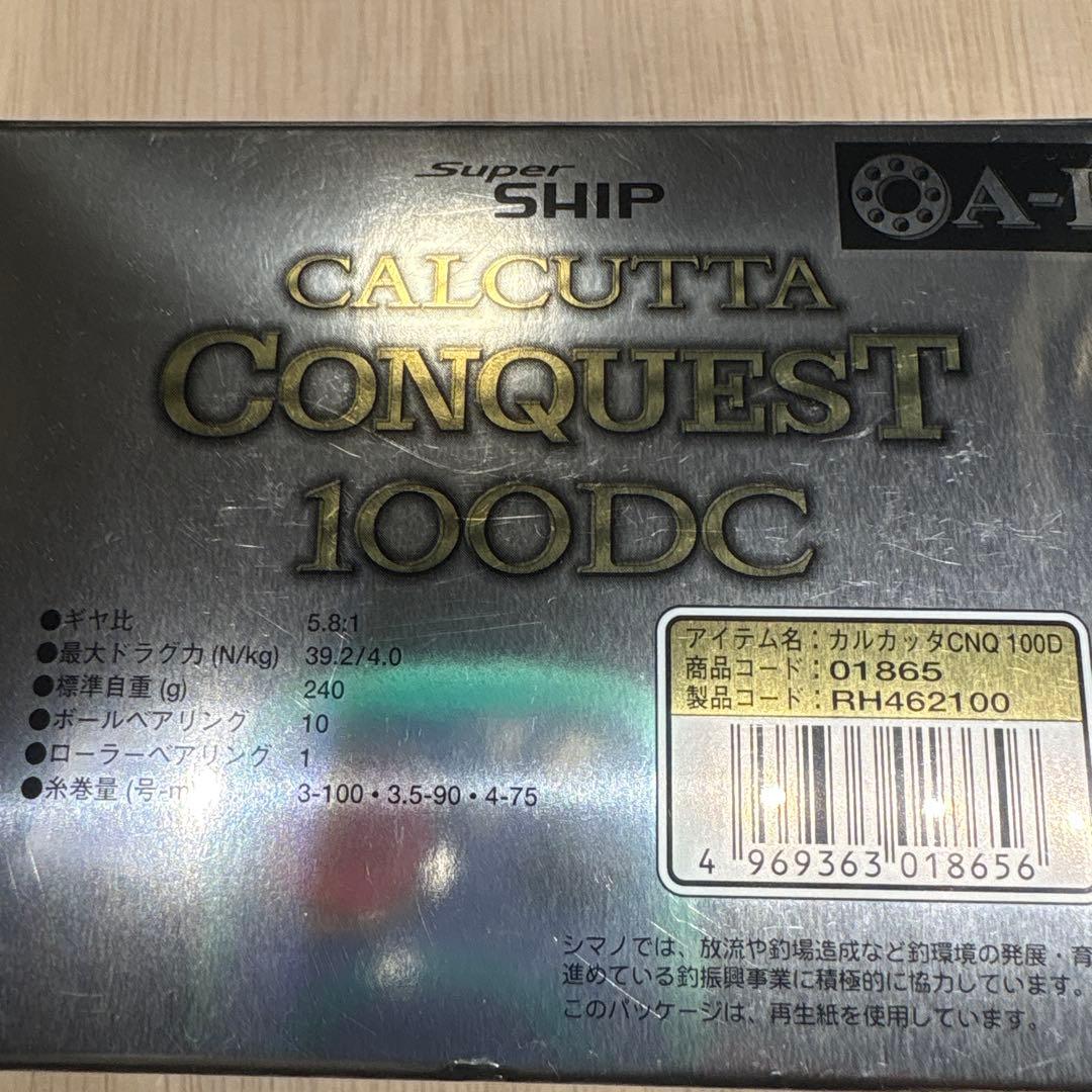 エ*ン様 シマノ　カルカッタコンクエスト100DC オールド　美品　 CALCU