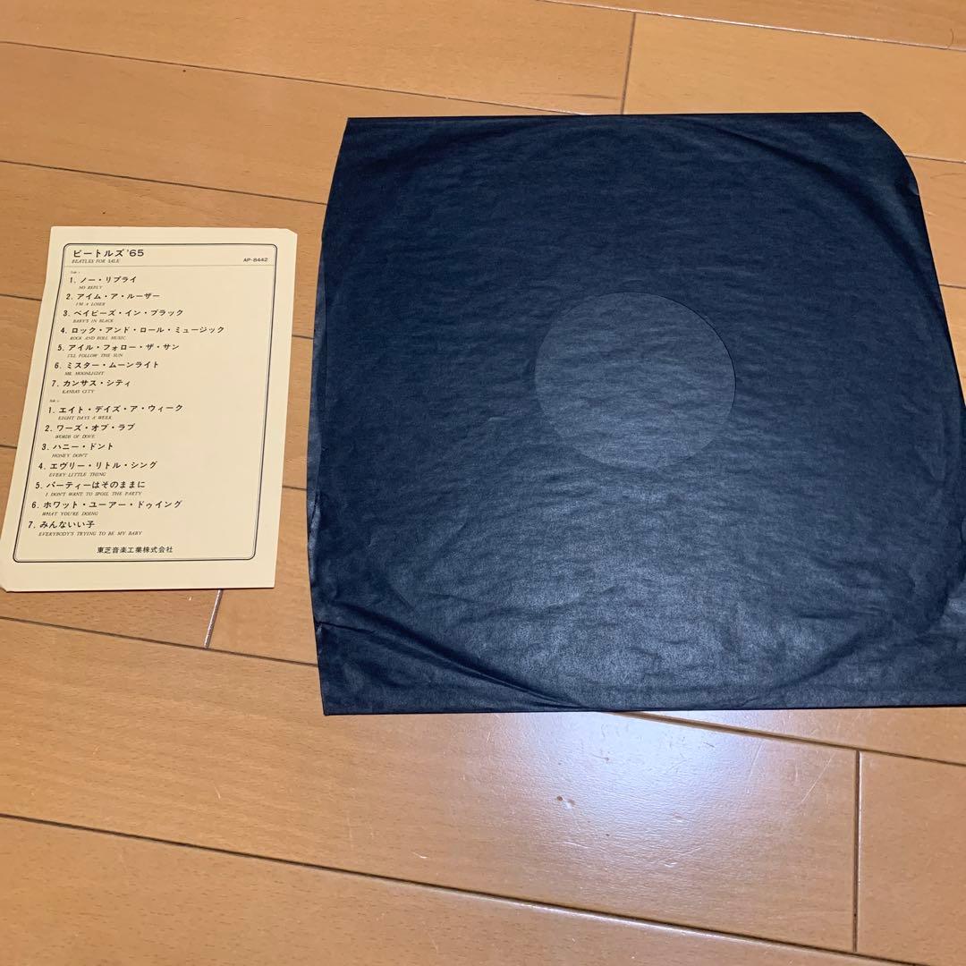 【希少　矢印帯】LP ビートルズ「ビートルズ・フォー・セール」レコード