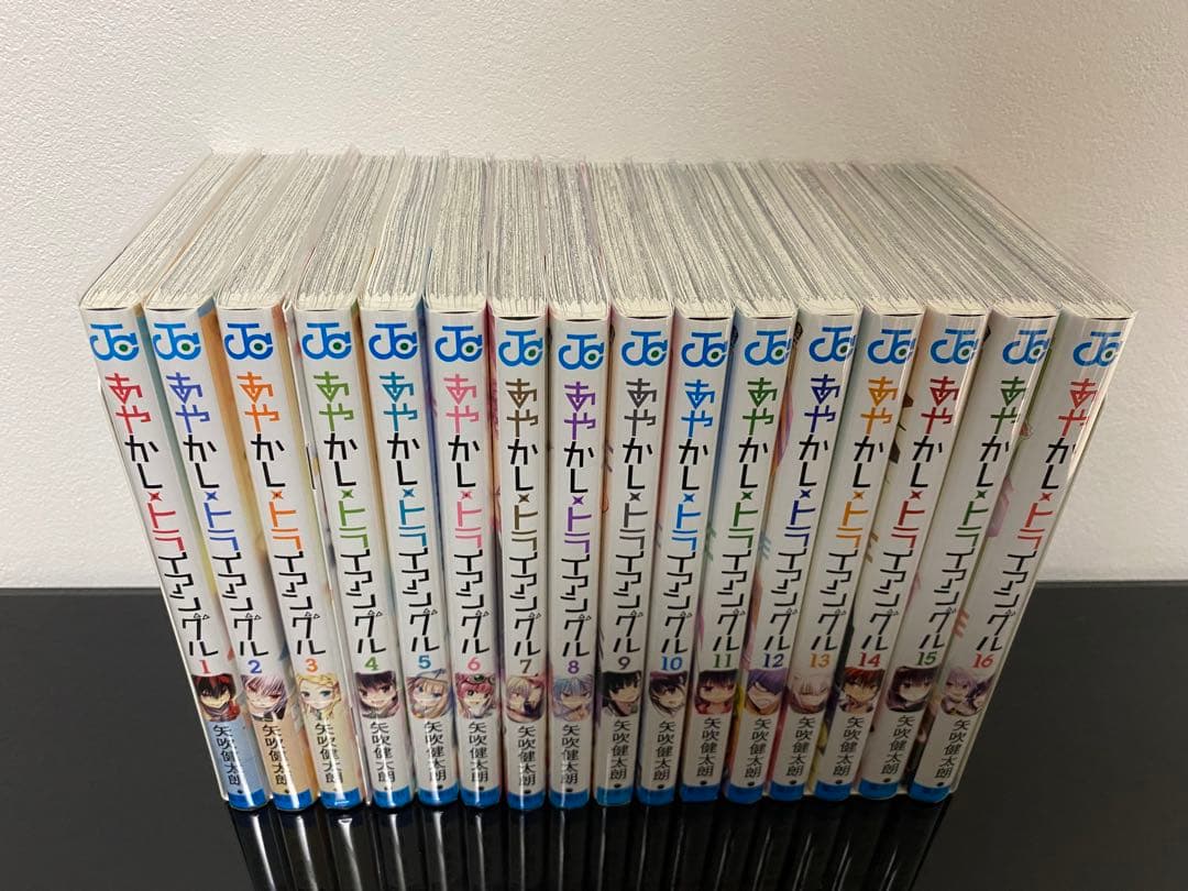 あやかしトライアングル 全巻初版帯付き　　特典付き