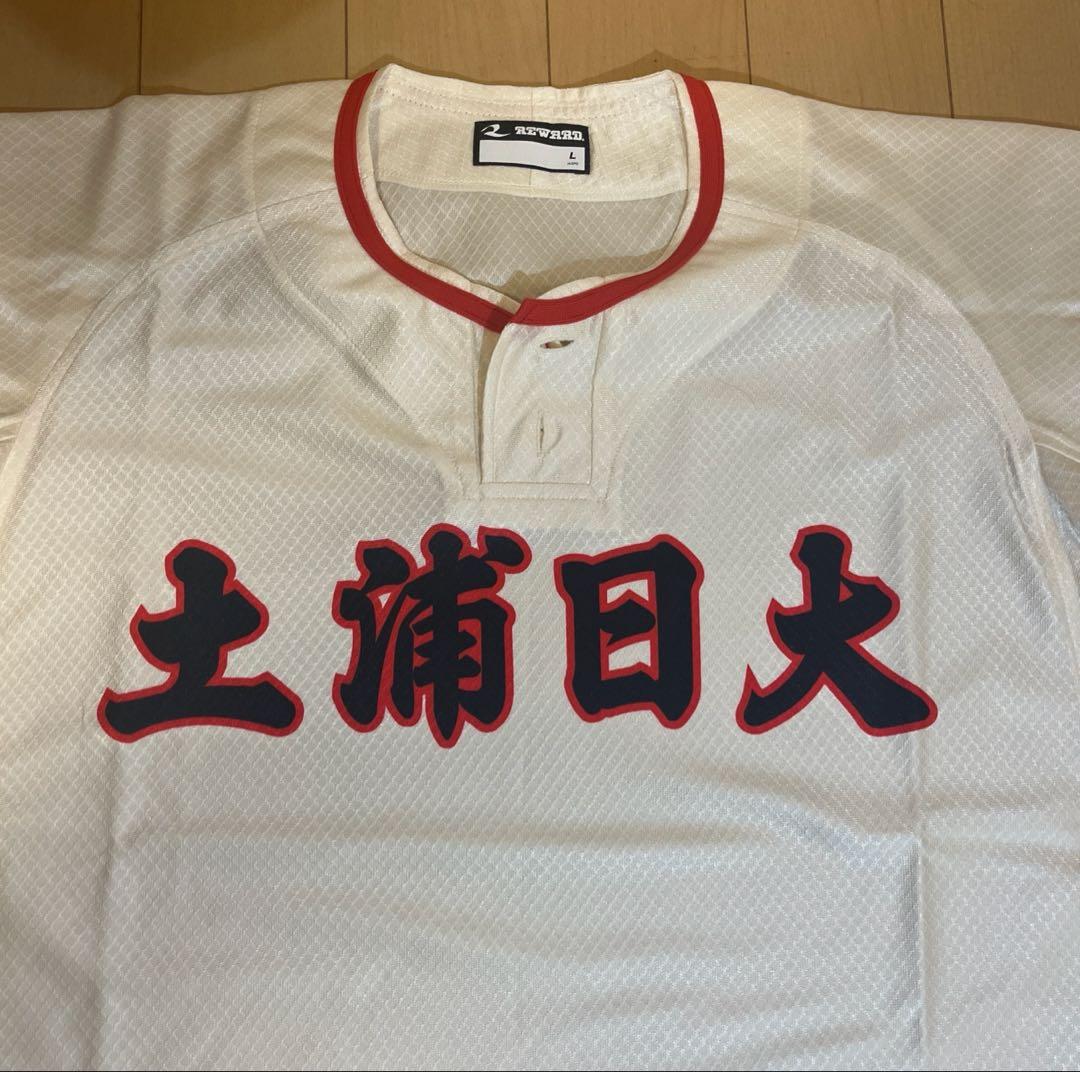 土浦日大 ユニフォームシャツ