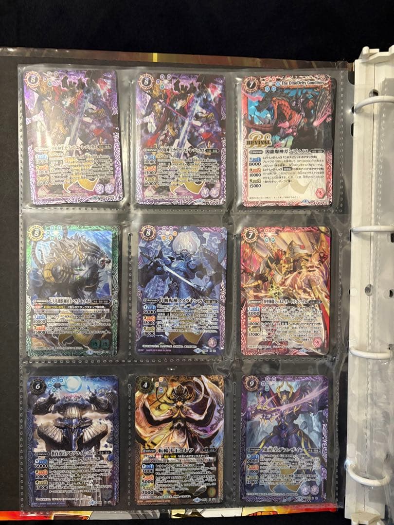 挨*す様 バトルスピリッツ引退品