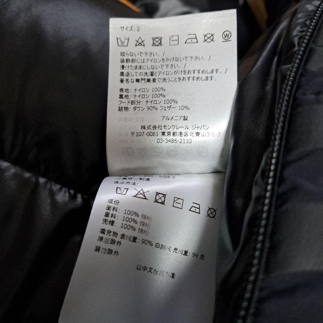 ☆モンクレール ロゴ ラバー ワッペン ダウンベスト/メンズ/M/黒☆新作モデル