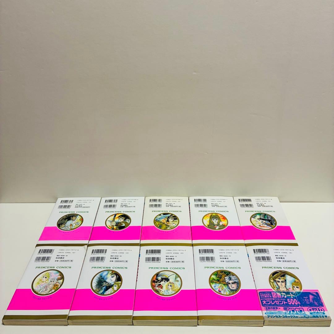 王家の紋章　62冊　まとめ売り　送料無料　即日発送　匿名配送　セット販売　古本