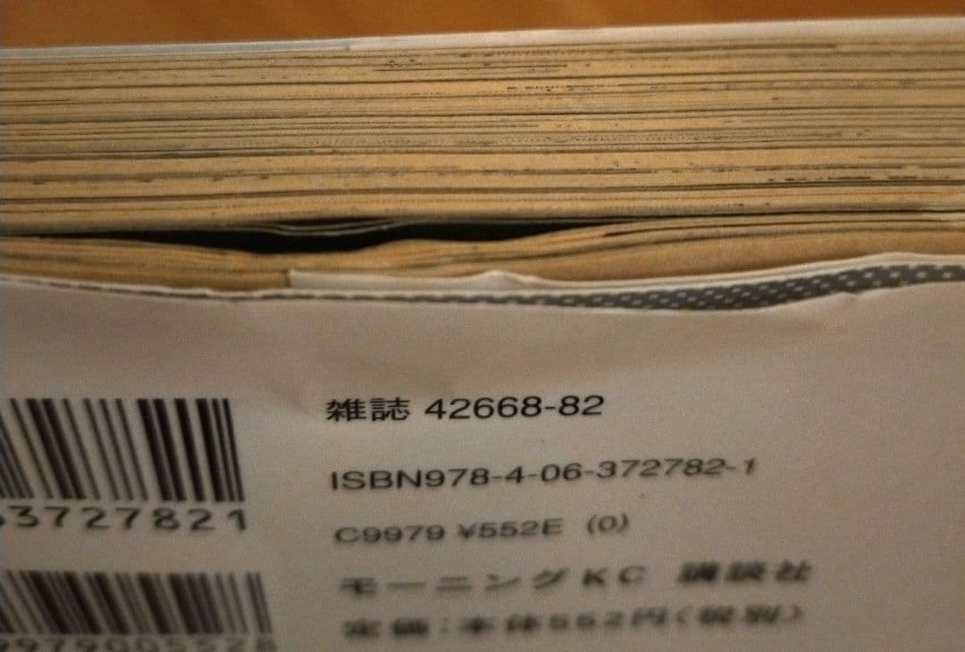 宇宙兄弟 1-45既刊全巻セット 小山宙哉