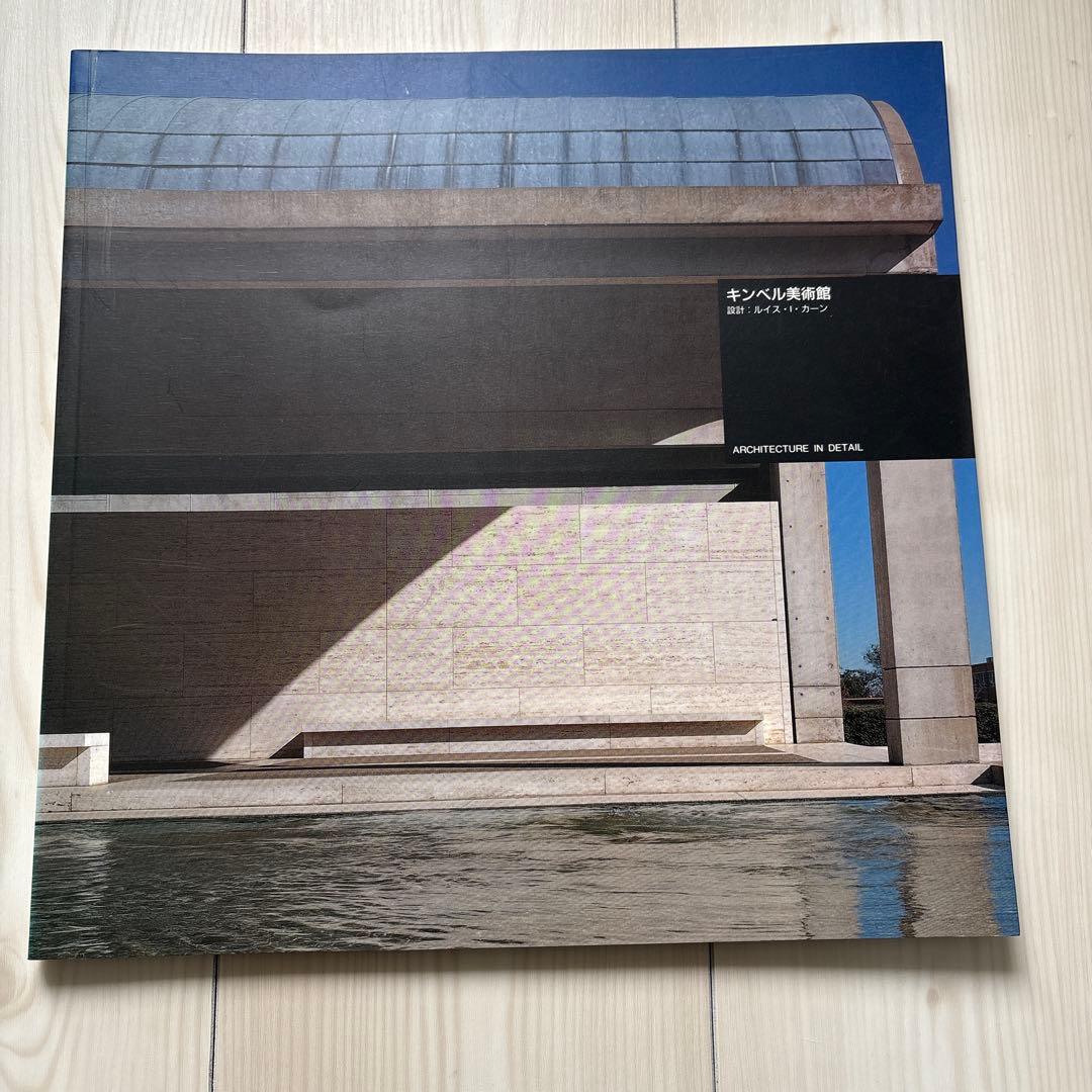 Architecture in detail　第Ⅰ期　全12冊