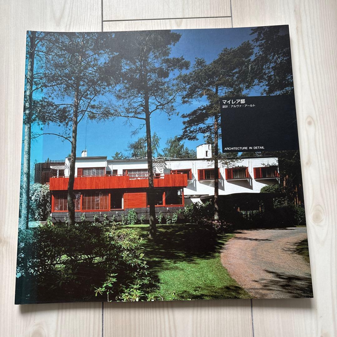 Architecture in detail　第Ⅰ期　全12冊