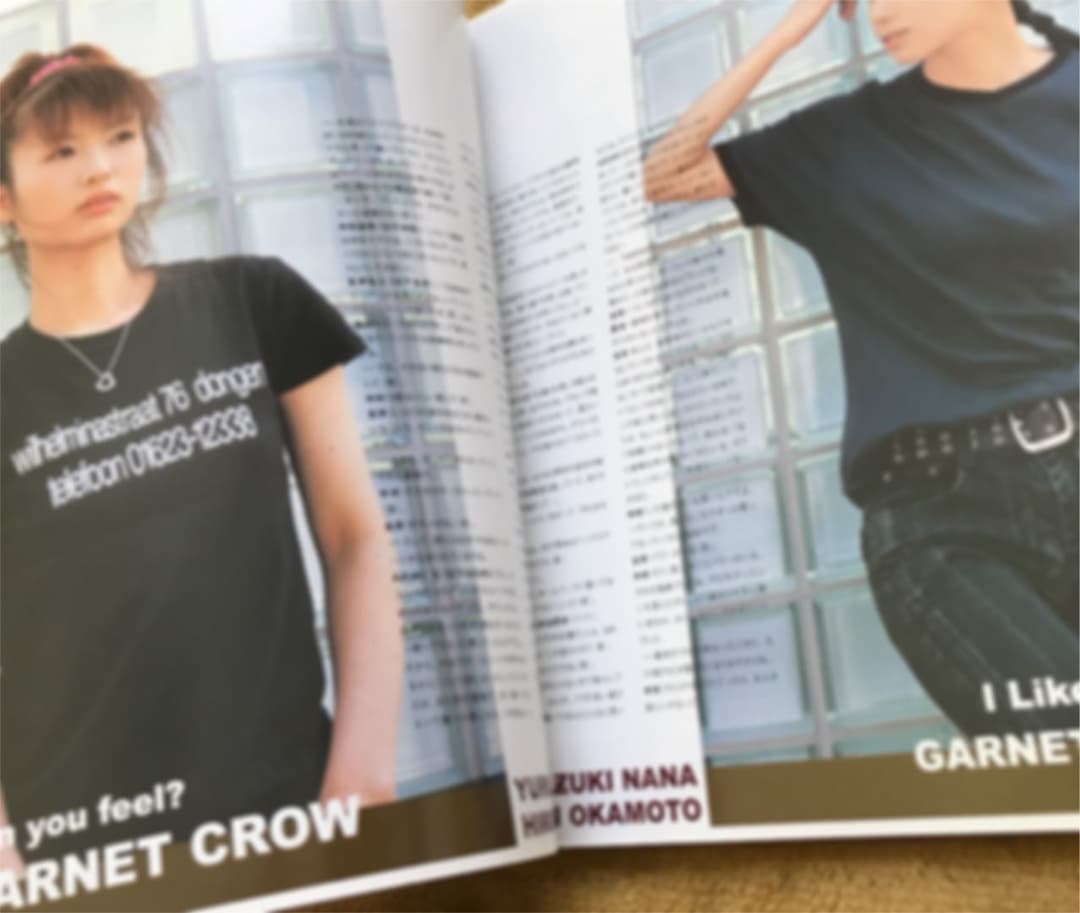 GARNET CROW(ガーネットクロウ)掲載雑誌 3冊セット