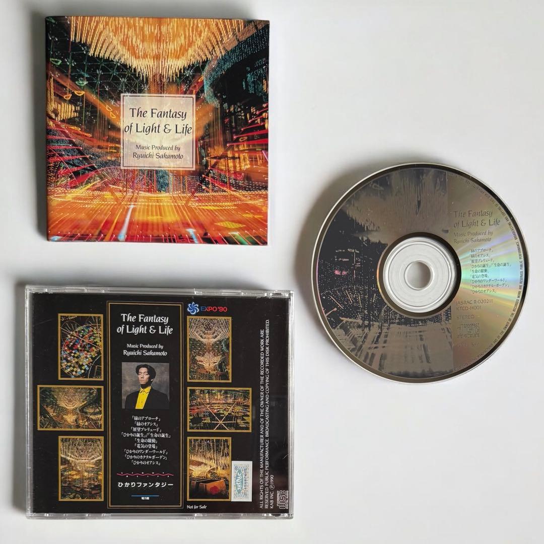 坂本龍一 非売品12”&CD セット
