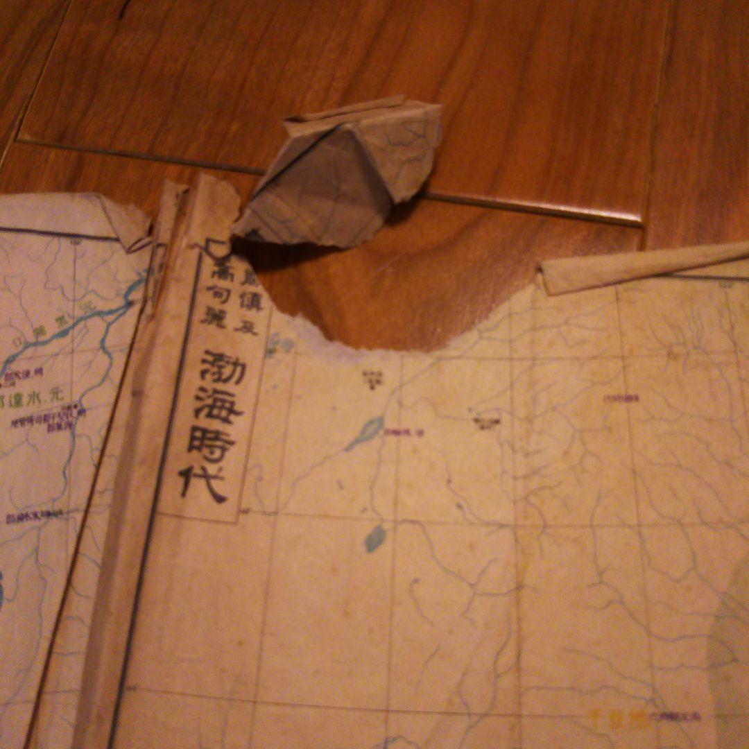 満州国歴史地図