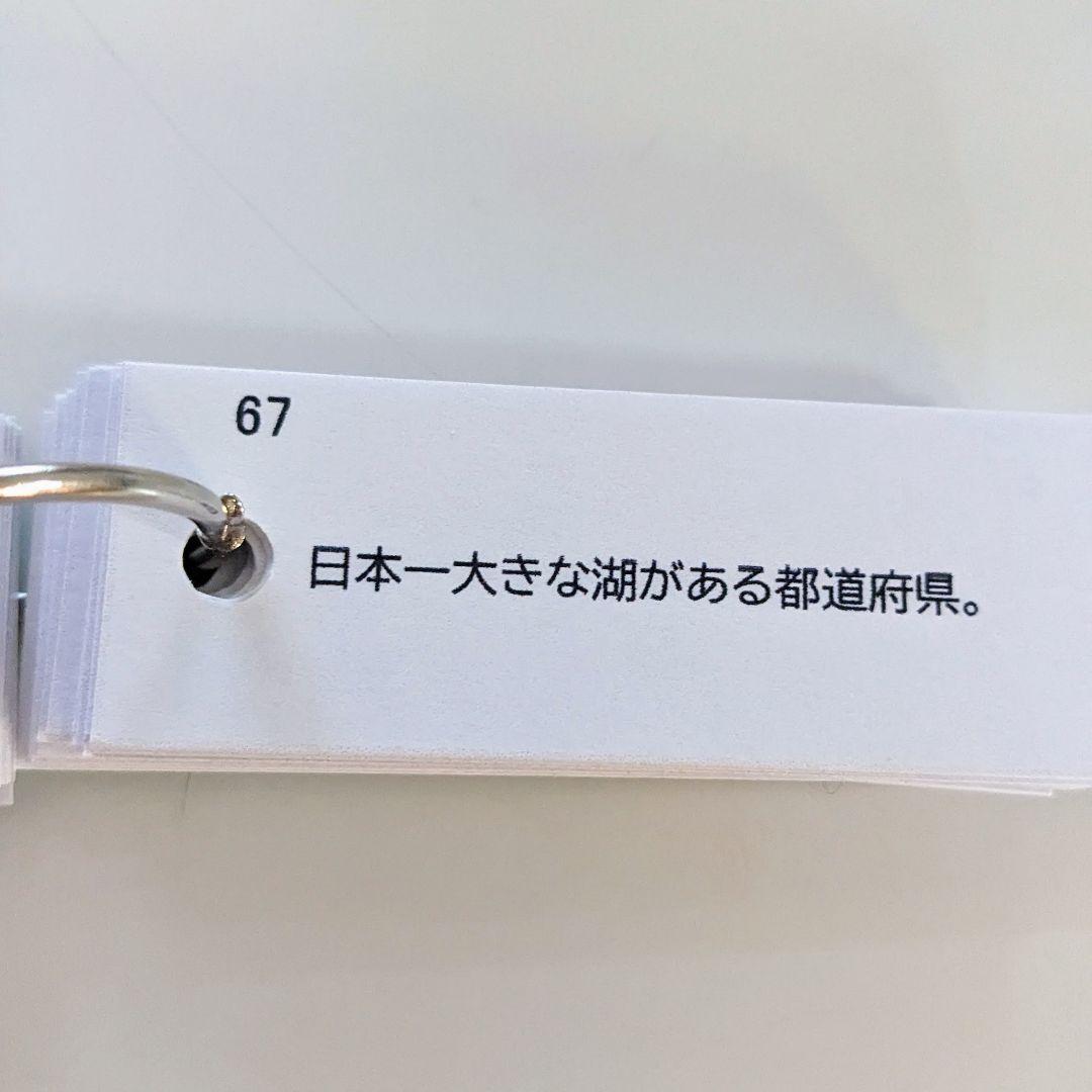 お得なセット【中2単語帳】理科・社会セット（理科、歴史、地理）
