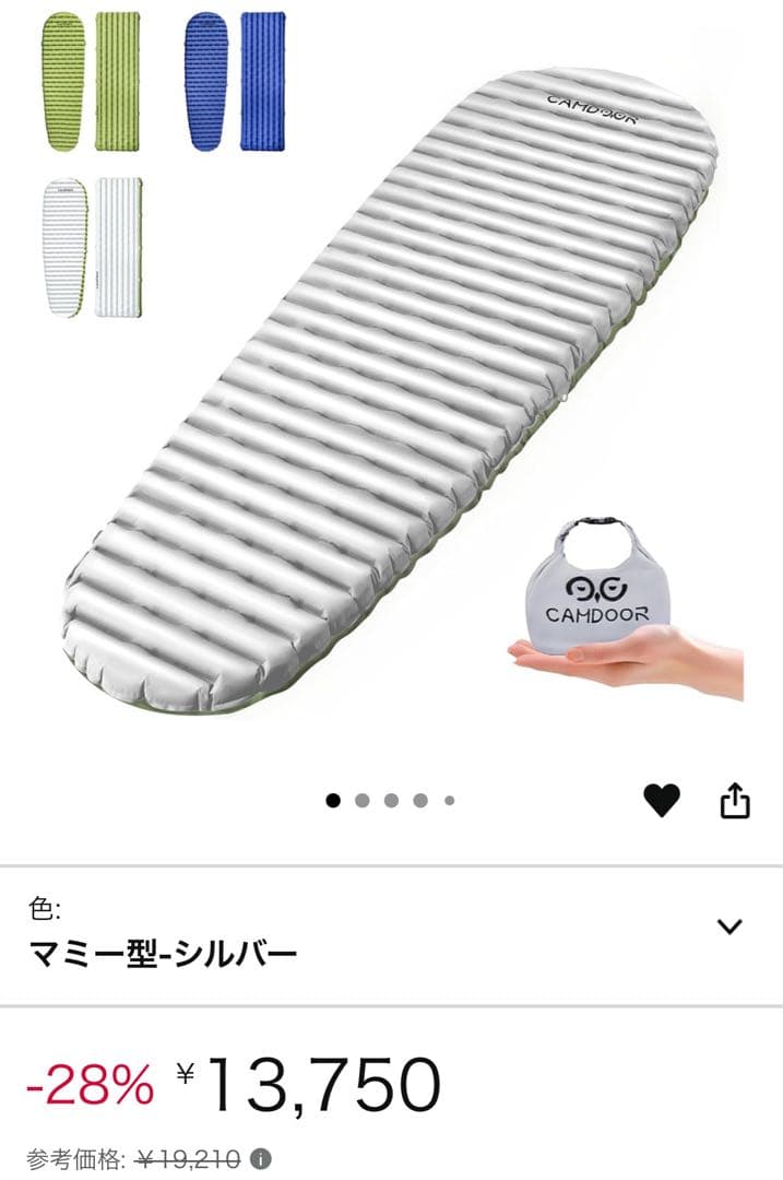 新品 CAMDOOR R値6.8 マミー型マット　高断熱