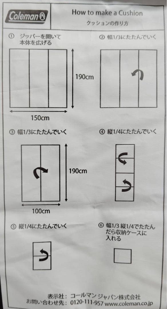 Coleman コールマン 寝袋 アドベンチャークッションバッグ /C0 ②