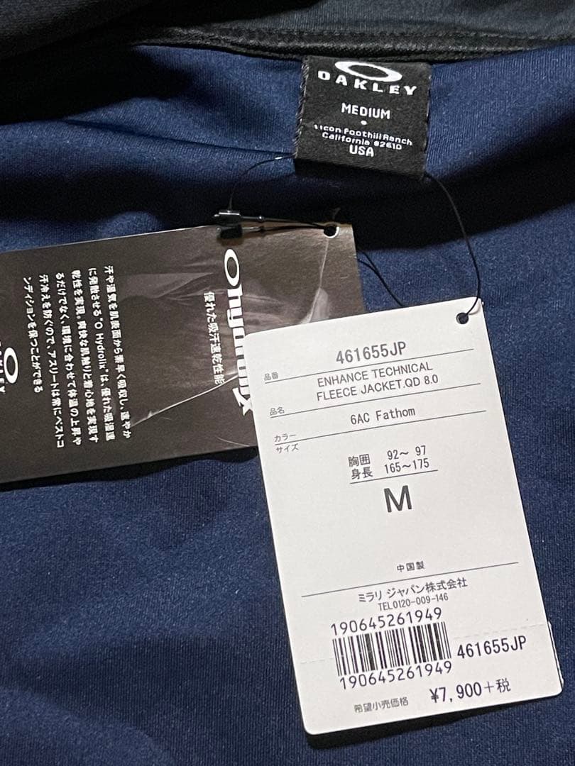 Oakley ジャージ上下セット ネイビー　M