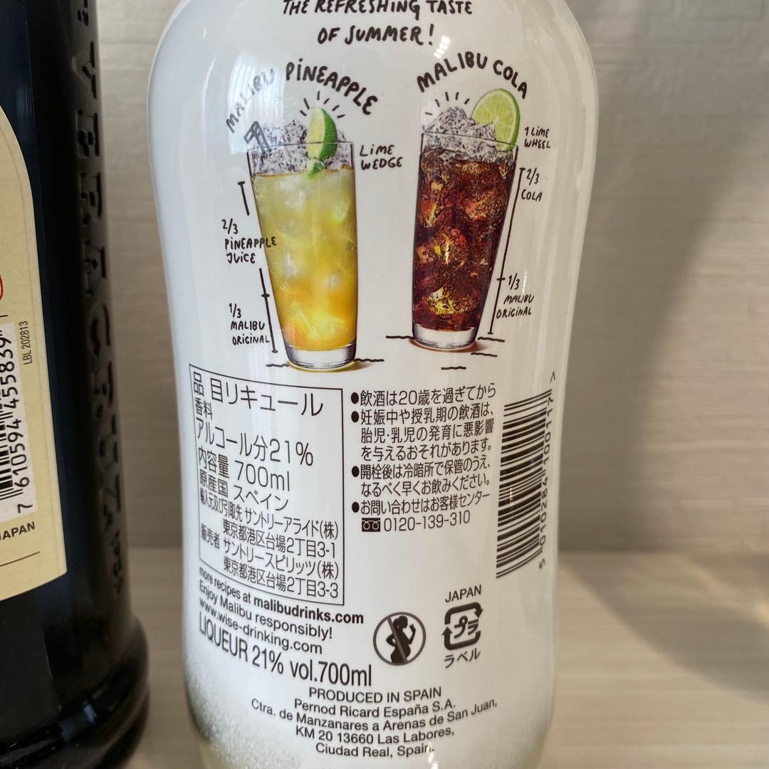 【フィギュワン@新生活】リキュール700ml×5本セット