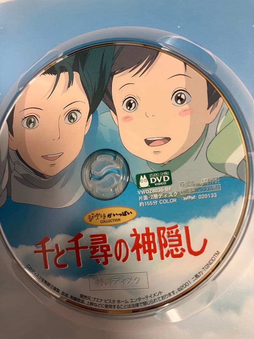 【FK】ジブリ　MovieNEX ８作品　特典DVD 純正ケース