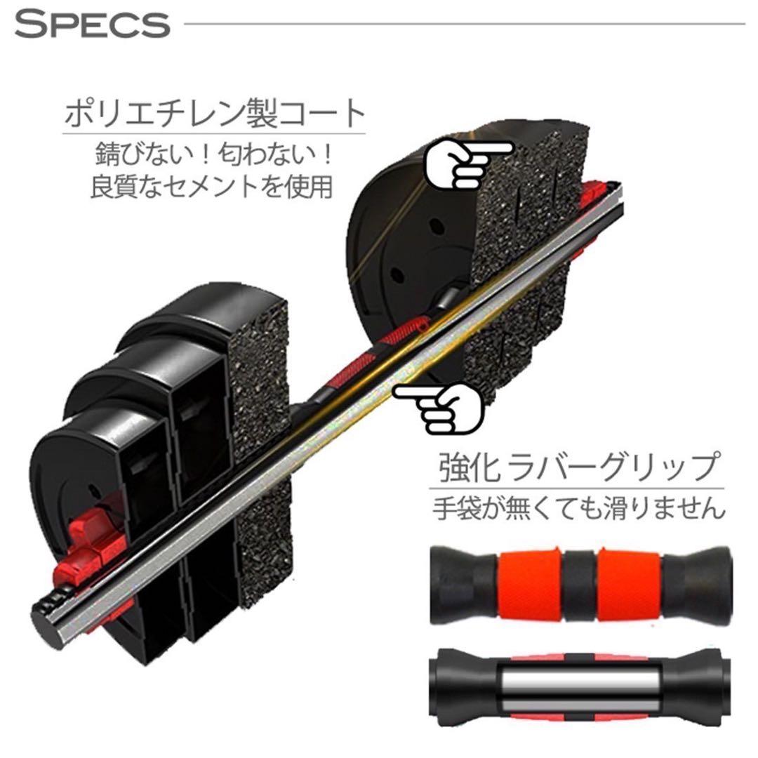 ダンベル 20kg 2個 計40kg 可変式 バーベル 筋トレ ダンベルセット
