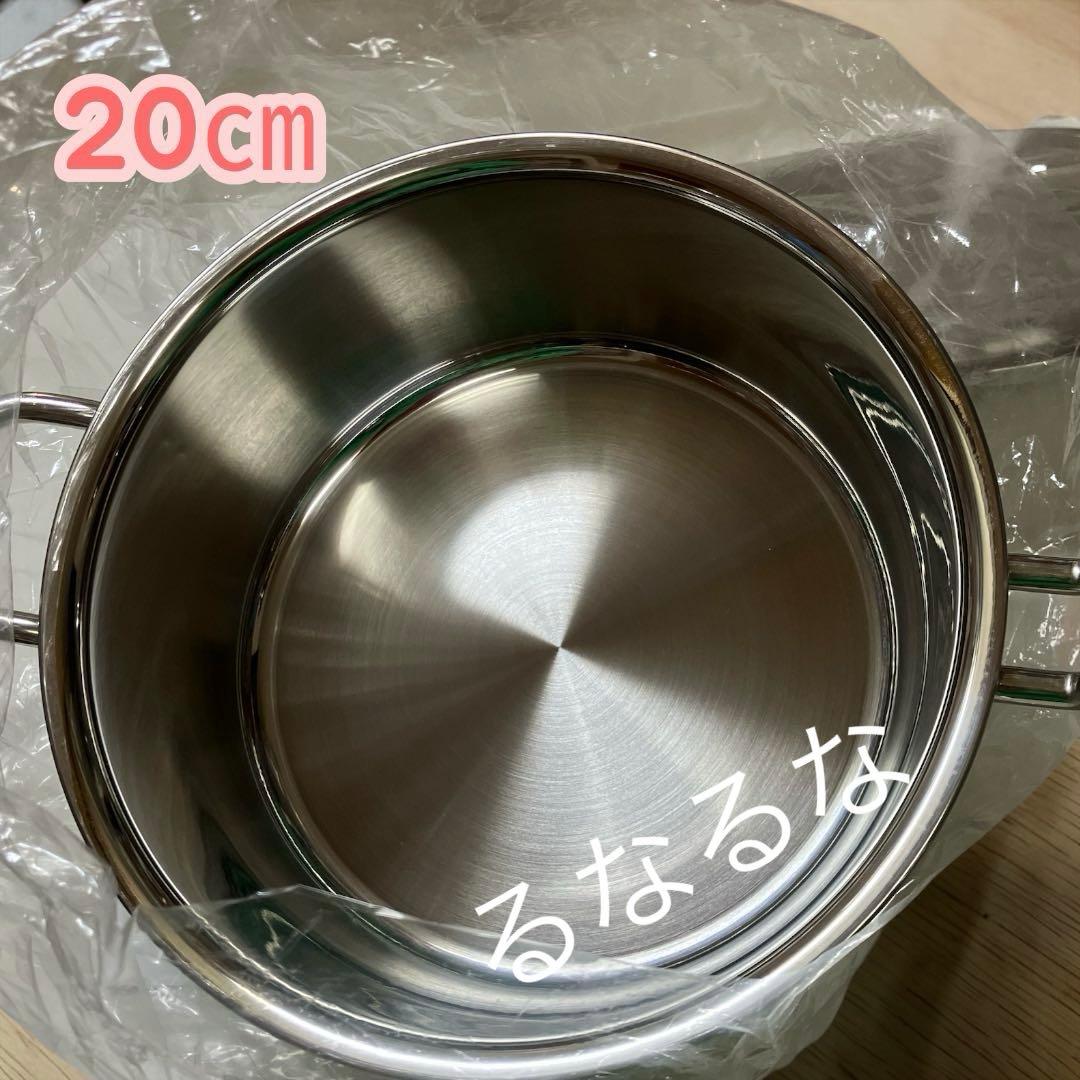 【新品】ジオプロダクト 片手鍋 20㎝ 2.7L 宮崎製作所