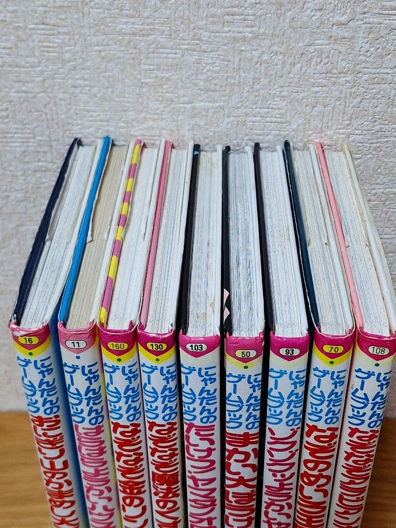 にゃんたんのゲームブック　まとめ売り