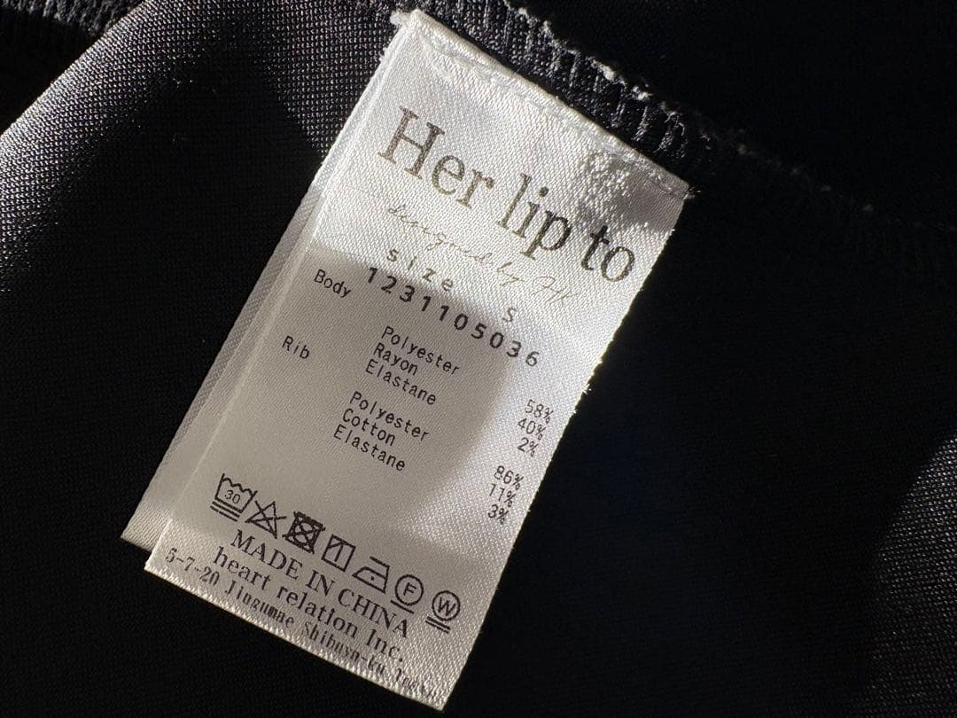 Her lip to Easy Essential Jersey Dress 黒