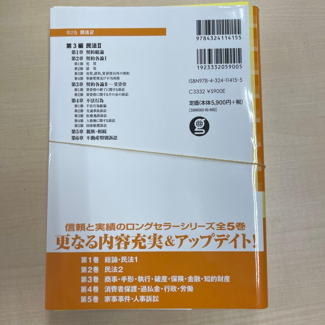 雄介
