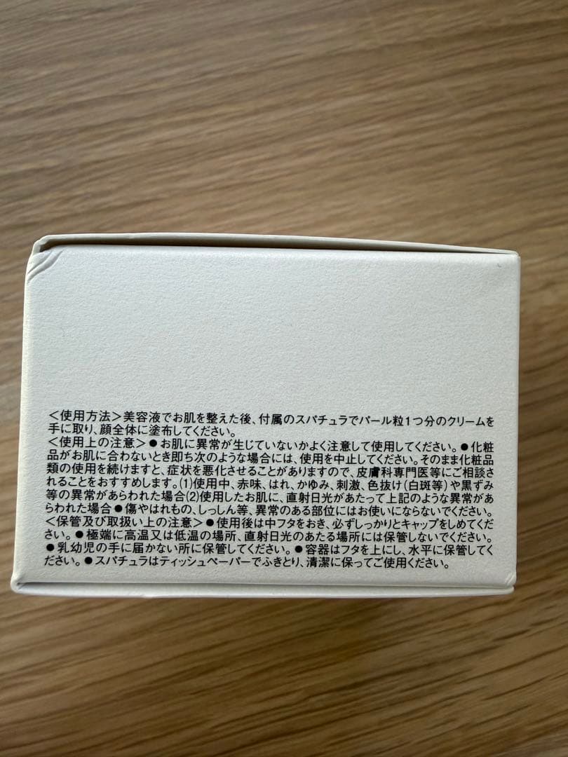 フェイスクリーム ETVOS VITAL SUPERIOR CREAM 30g