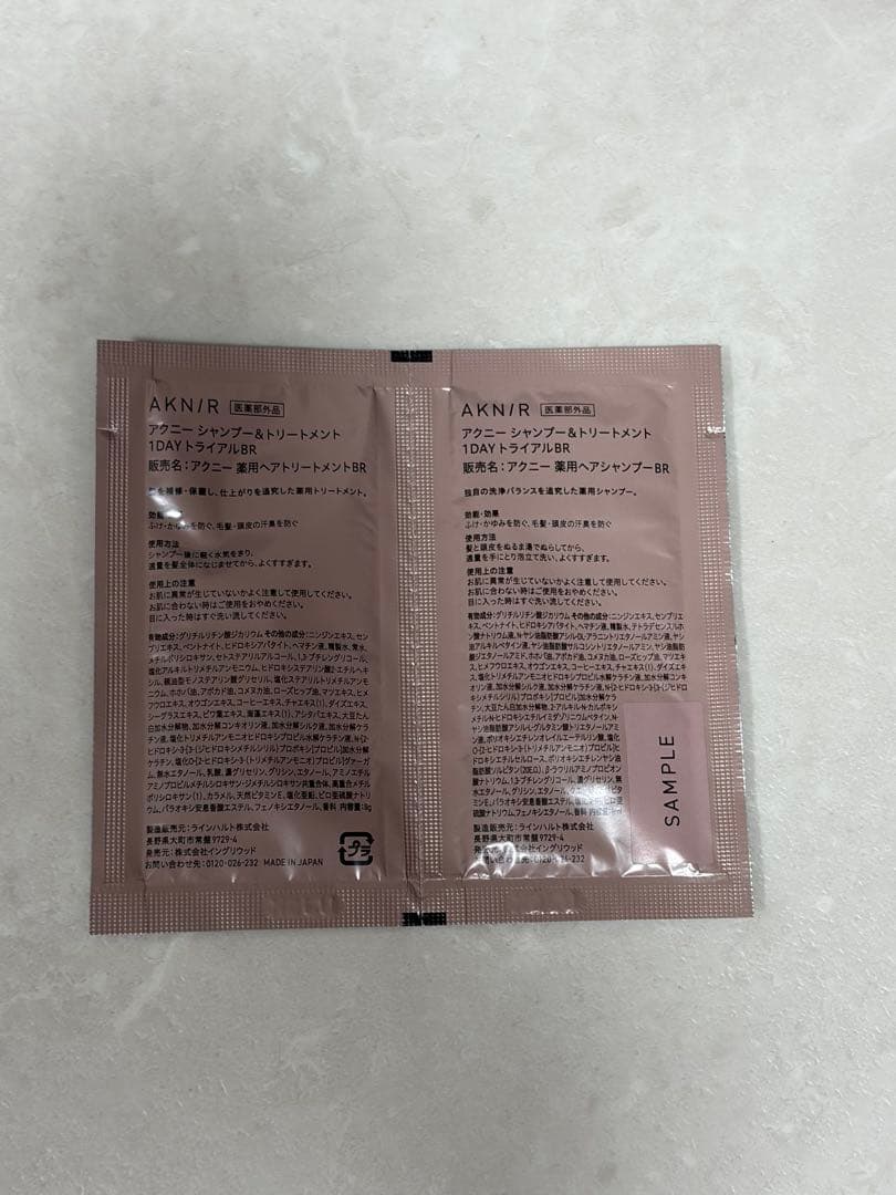 AKNIR シャンプー＆トリートメント ボトル＆詰め替え　ジャスミン