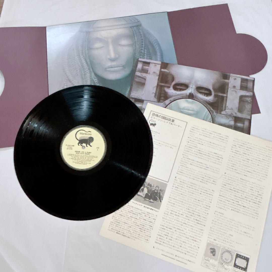 Emerson Lake&Palmer ELP LPレコード盤 3枚セット