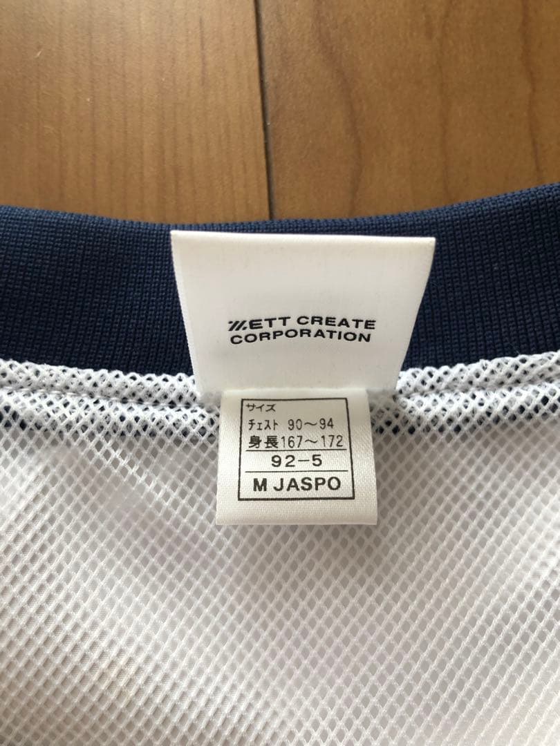 【新品・未使用】CONVERSE Vネックウォームアップジャケット M
