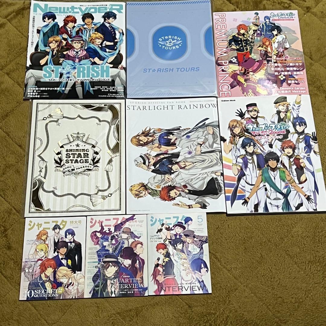 うたプリシリーズCD 書籍 特典　セット