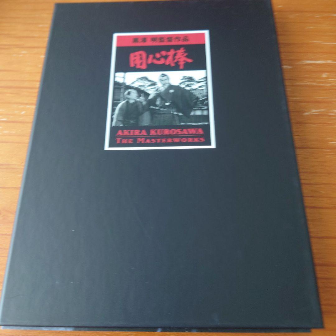 黒澤明 The Masterworks 2 DVDセット8枚組