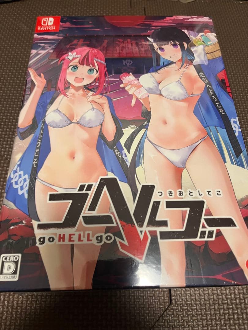 新品未開封　Switchソフト ゴーヘルゴー つきおとしてこ　完全生産限定版