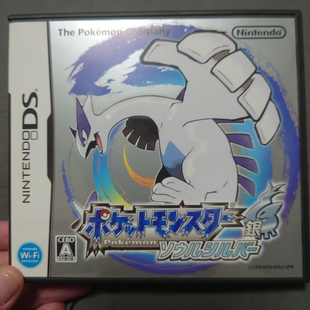 【美品】DS ポケットモンスター ソウルシルバー ポケウォーカー付属