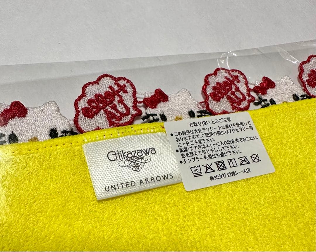近沢レース　キティ　ユナイテッドアローズ　コラボ　レースハンカチ　イエロー　新品