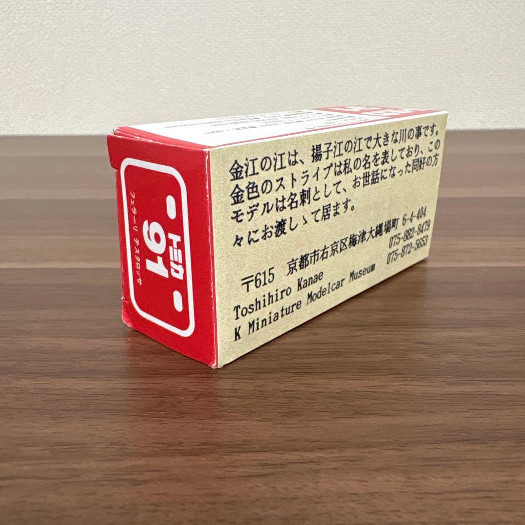 トムになります。