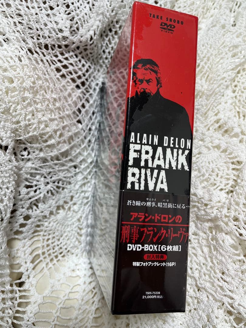 アラン・ドロンの刑事フランク・リヴァ DVD-BOX [6枚組]未開封