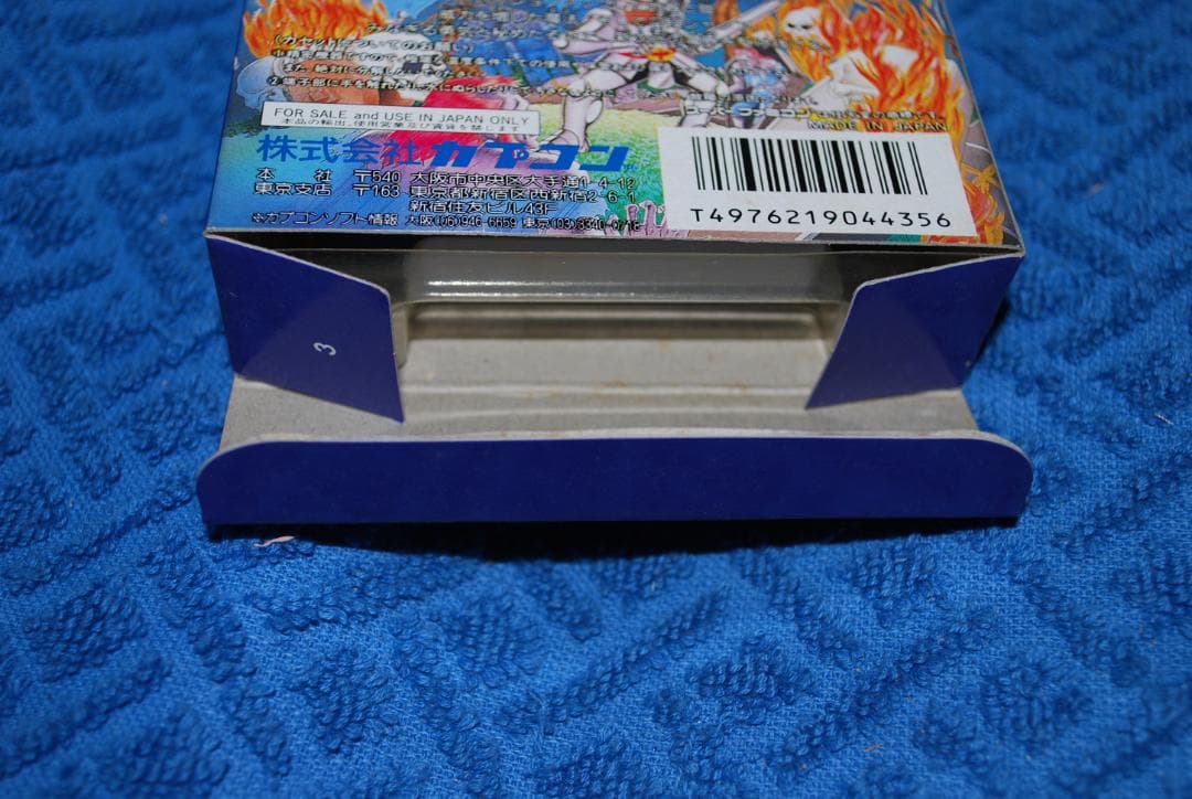 SFCソフト中古動作品「超魔界村」１個の出品です。