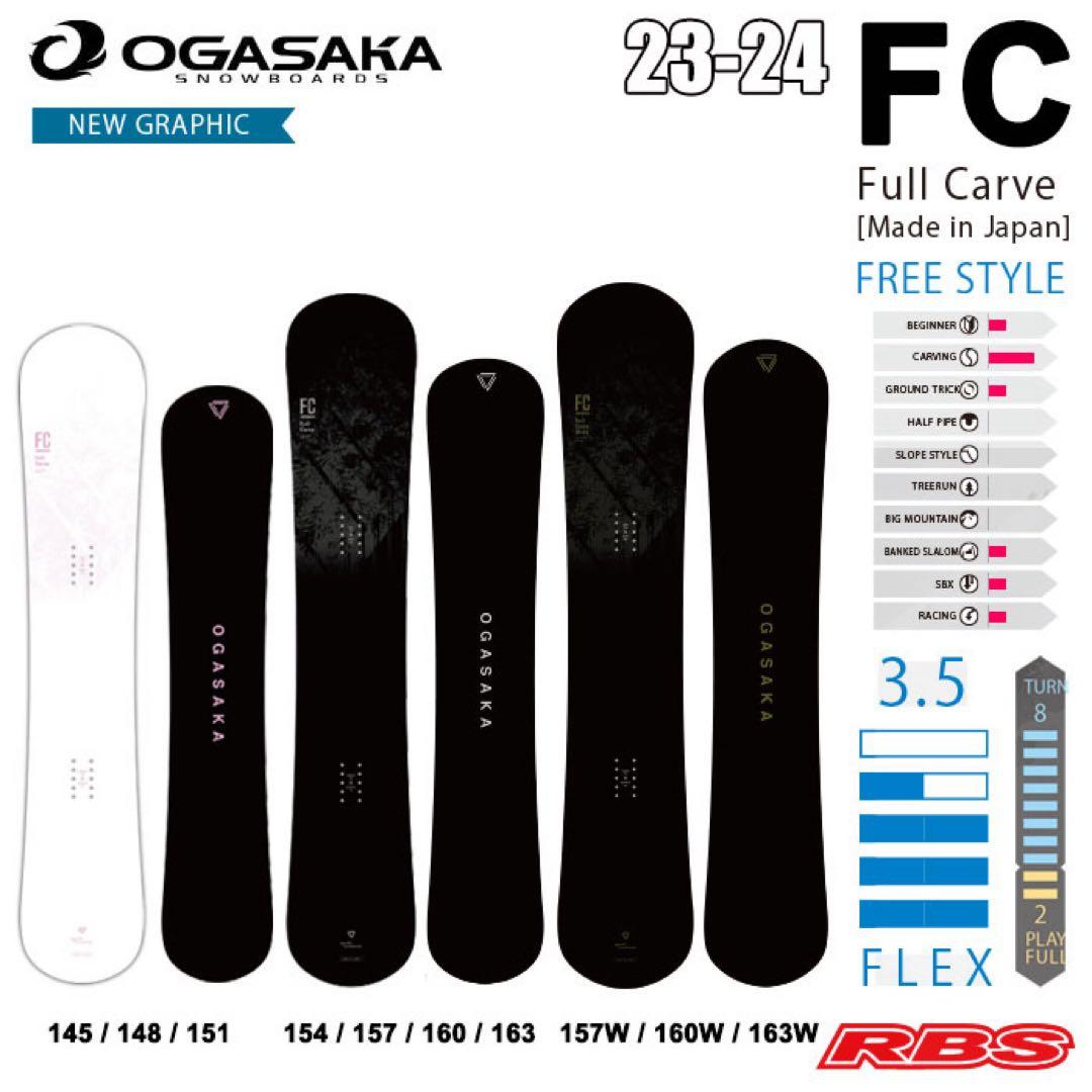 OGASAKA FC 163 W 23-24 モデル