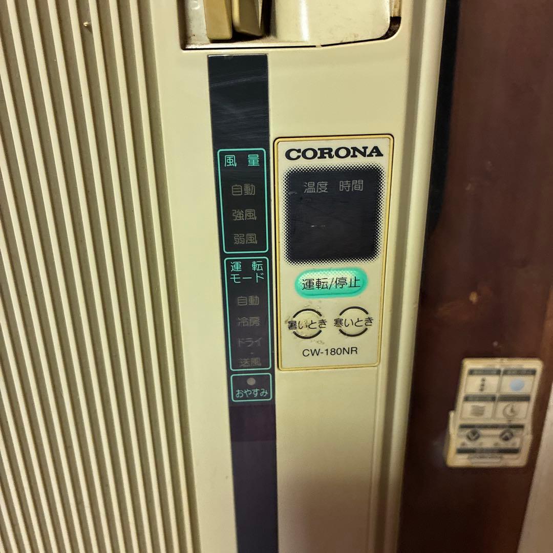 壁掛けエアコン　Corona CW-180NR