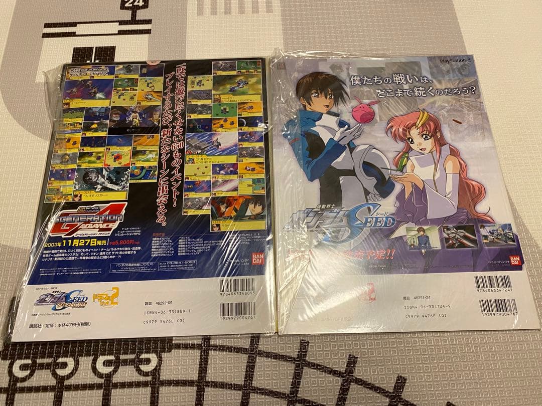 ガンダムSEED OFFICIAL FILE 写真集