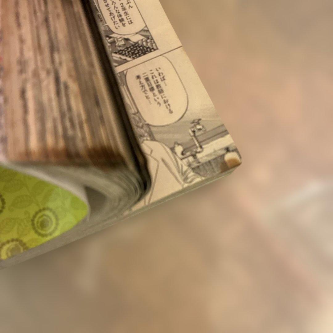ドラゴン桜 全巻セット 三田紀房