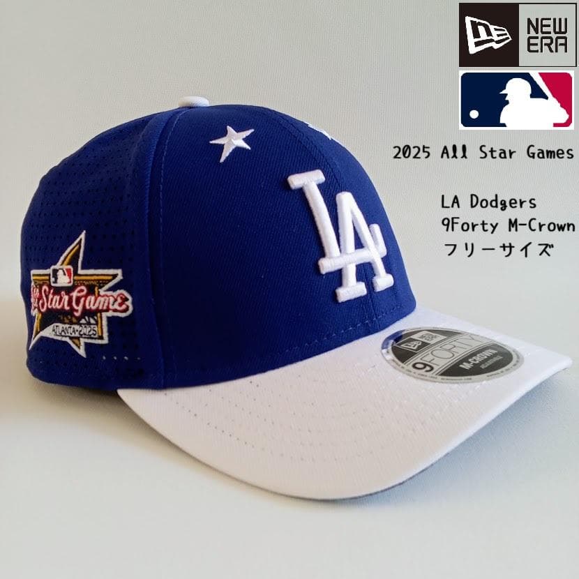 【新品】ニューエラ MLB LA ドジャース 2025オールスターキャップ①