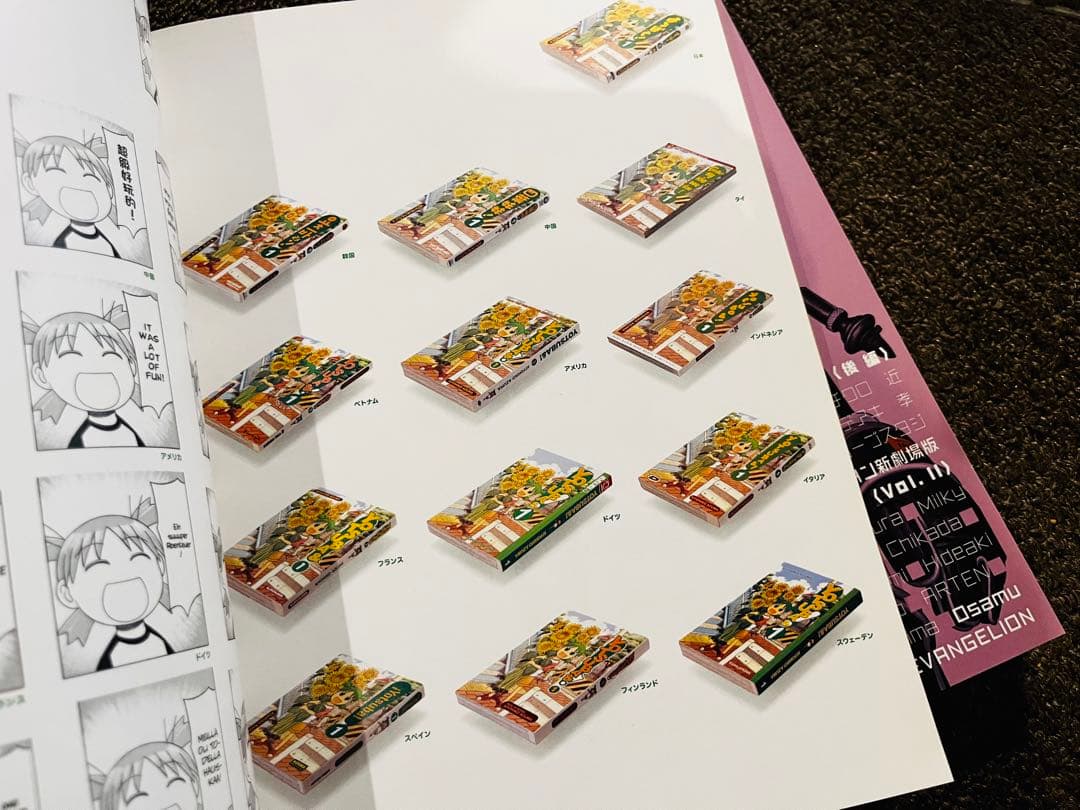 雑誌 idea アイデア 漫画・アニメ・ライトノベル文化のデザイン 前後編セット