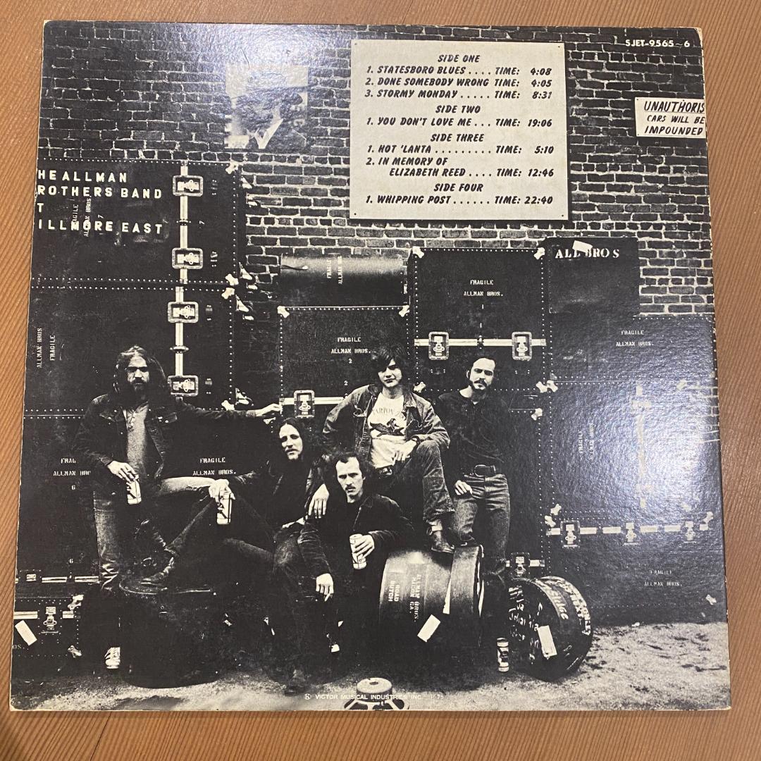 オールマン・ブラザーズ・バンド フィルモア・イースト レコード R-147