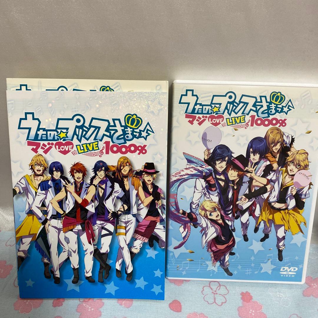 うたの☆プリンスさまっ♪ マジLOVE LIVE まとめ売りセット