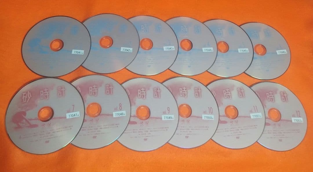 送料無料 砂時計 DVD 全12巻 全巻セット 佐藤めぐみ　竹財輝之助 R落ち