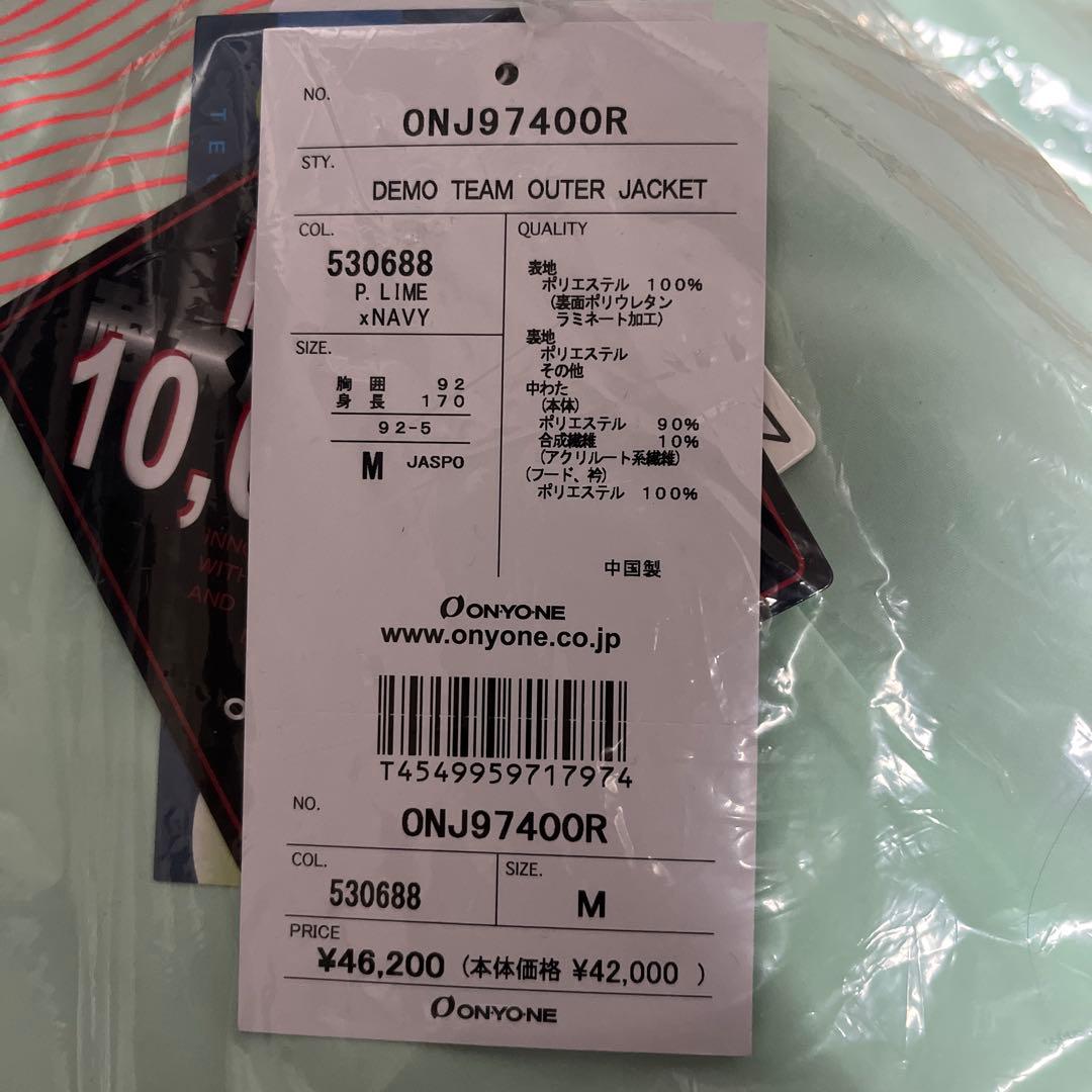 ON-YO-NE スキーウェア ONJ97400R&ONP97450R