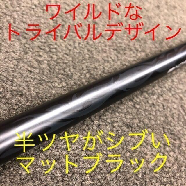 待望の左 新発売! 2本揃って超激安！ワークスゴルフ マキシマックス強反発FW