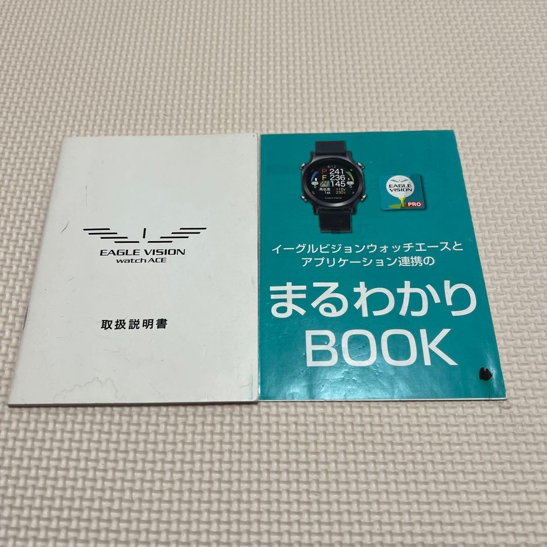 超美品　EAGLE VISION watch ACE イーグルビジョン　ゴルフ