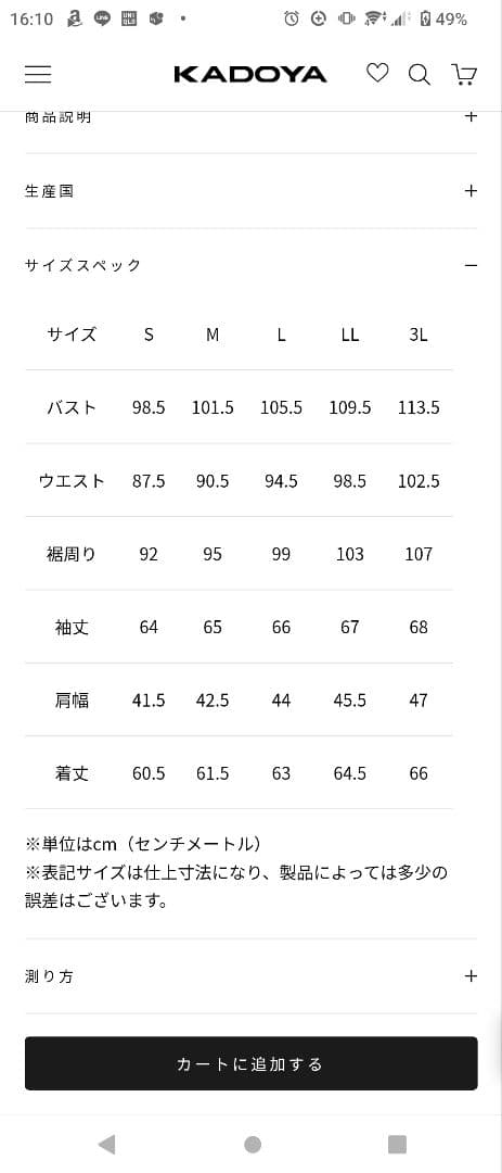【サイズLL】KADOYA　カドヤ　TCR‐2　レザーシングルライダース