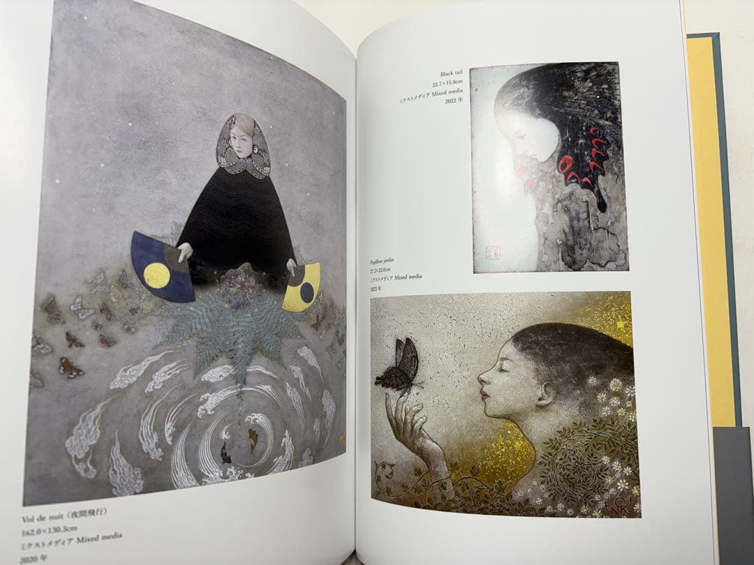 榎俊幸作品集 2000-2023 画集　図録　洋画　日本画　絵画